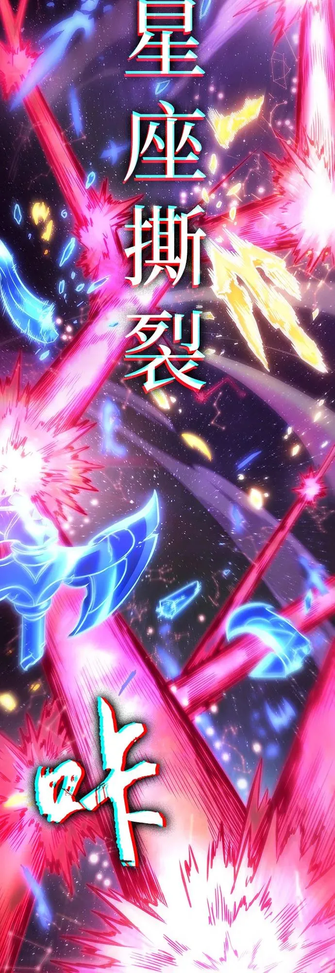 第125话 第112页