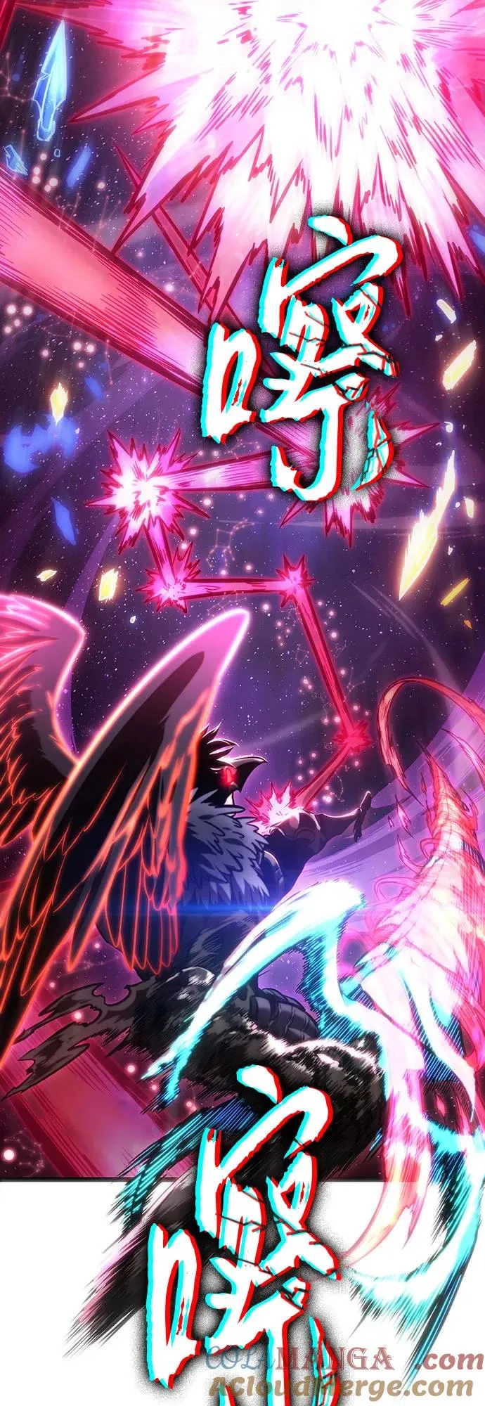 第125话 第113页