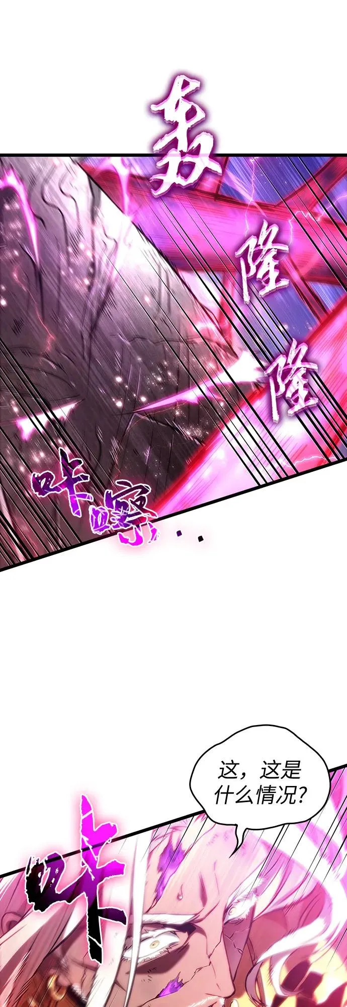 第125话 第115页