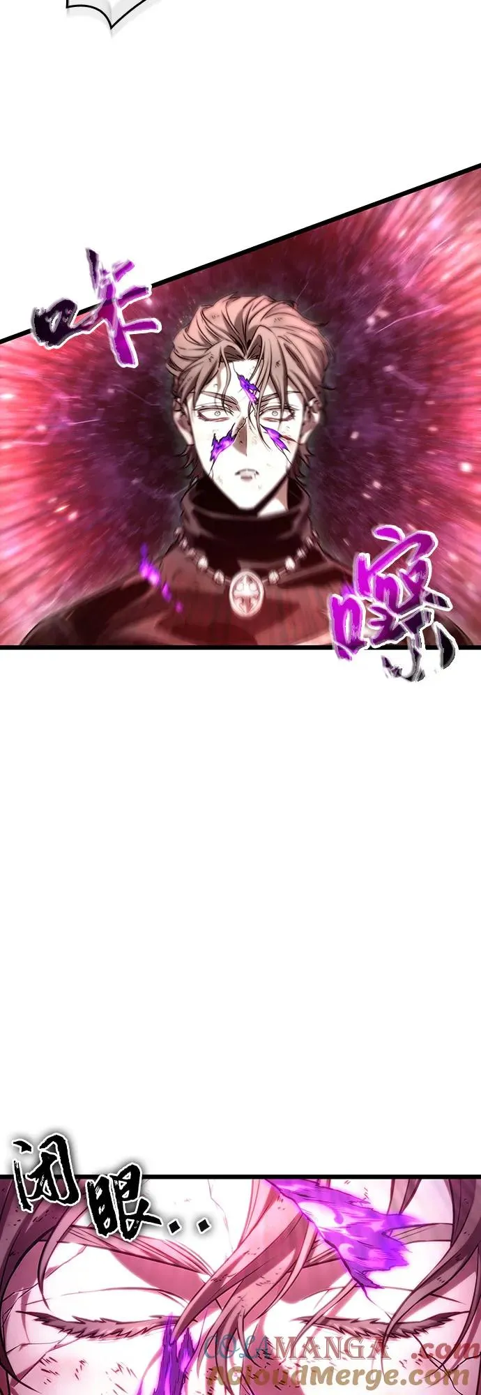 第125话 第117页