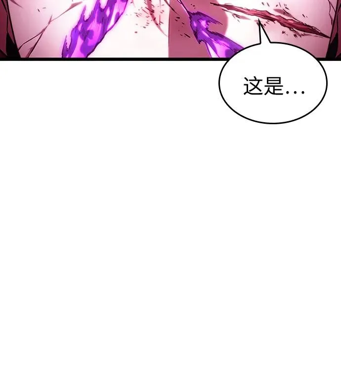 第125话 第118页