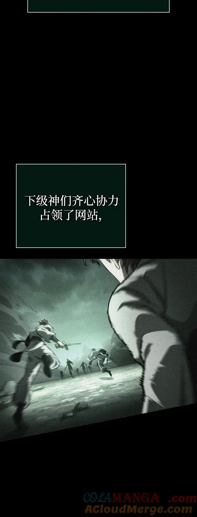 第126话 第4页