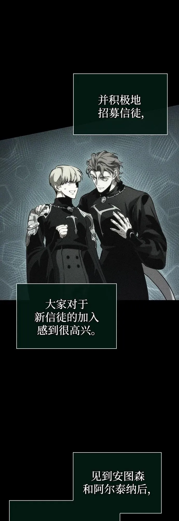 第126话 第5页