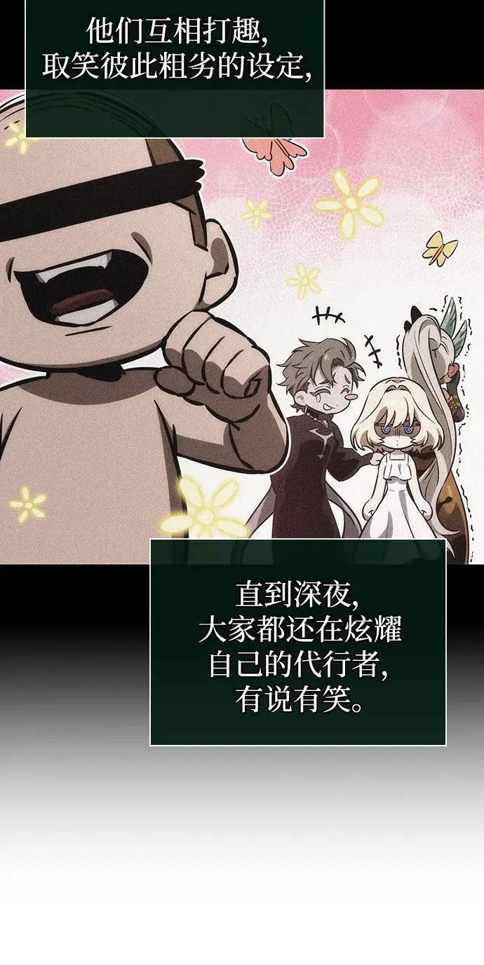 第126话 第6页