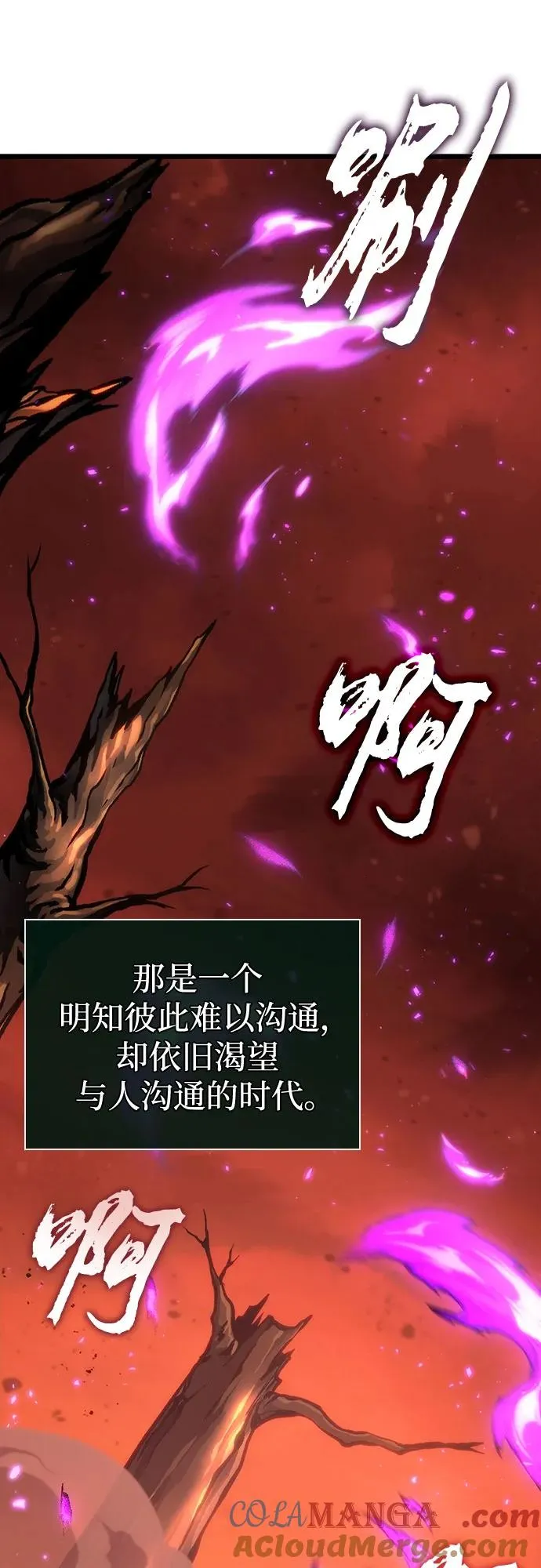 第126话 第7页