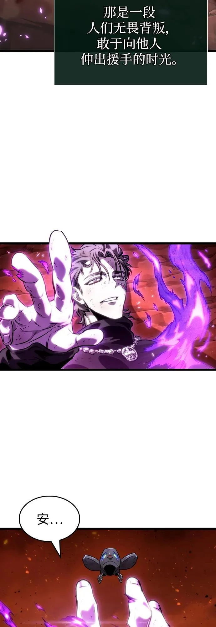 第126话 第9页