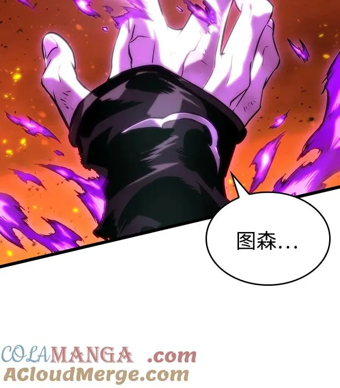第126话 第10页