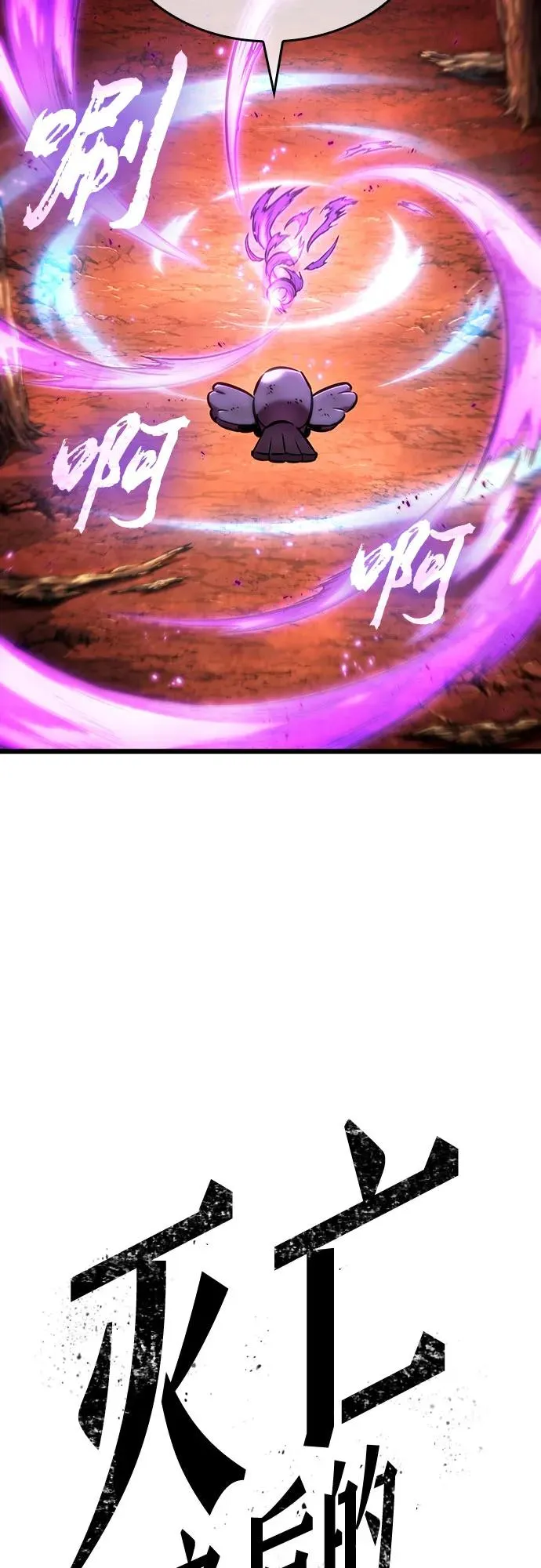 第126话 第12页