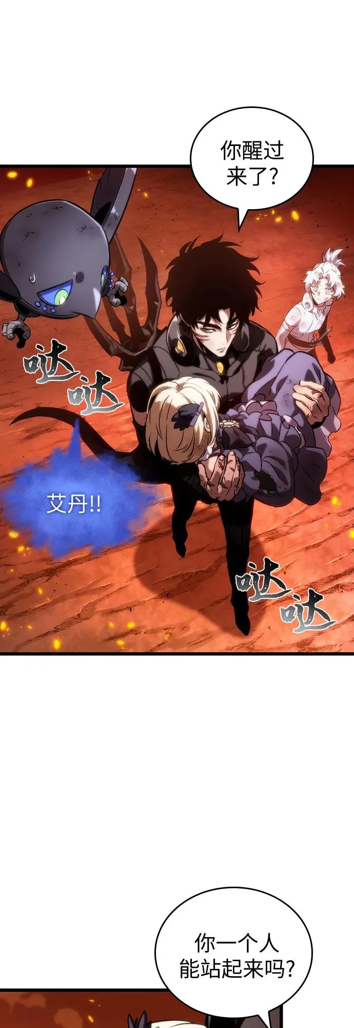 第126话 第15页