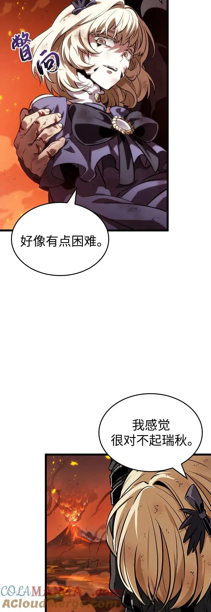 第126话 第16页