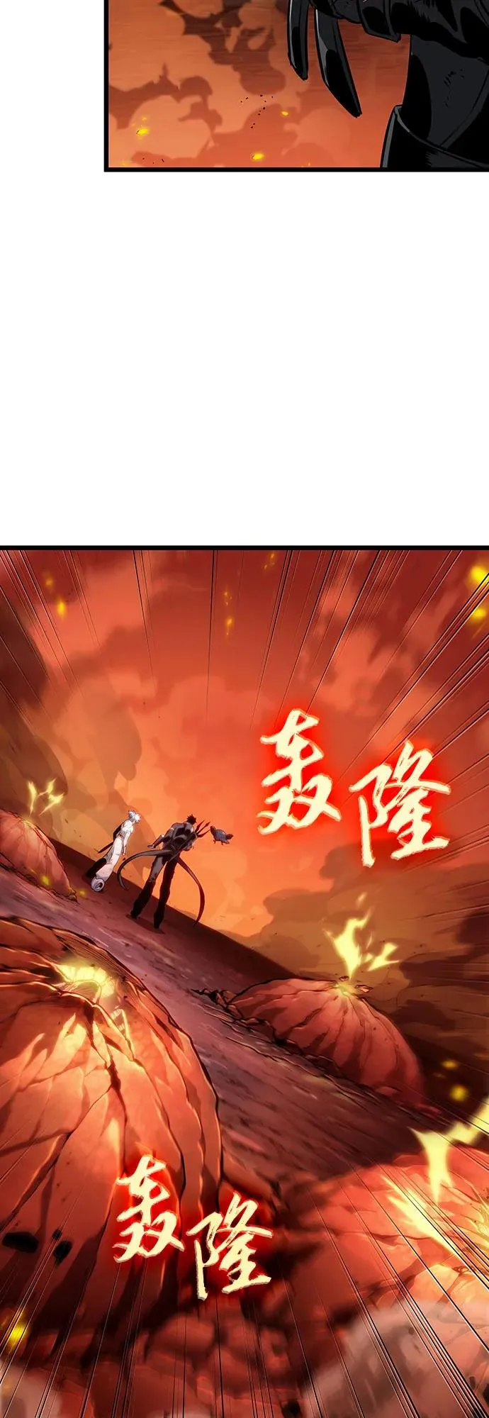 第126话 第17页