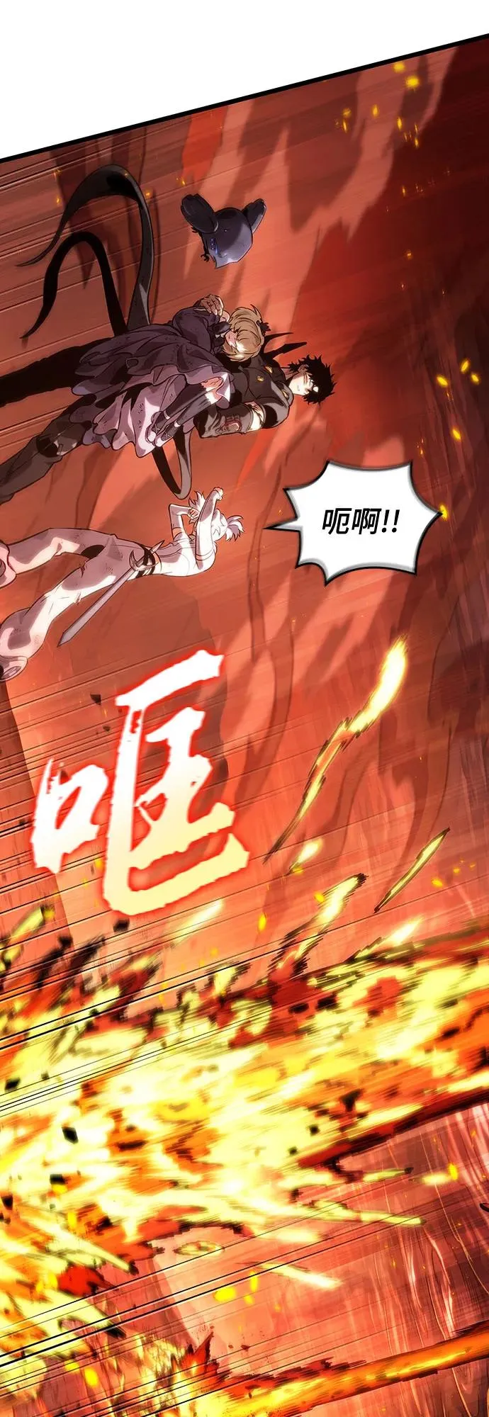第126话 第20页