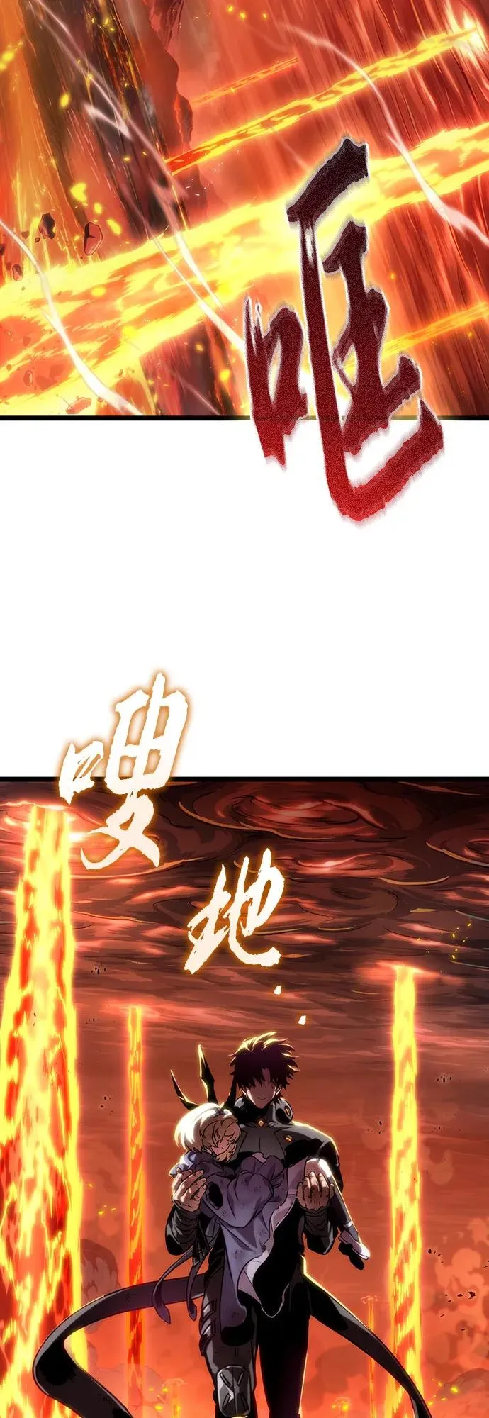 第126话 第24页