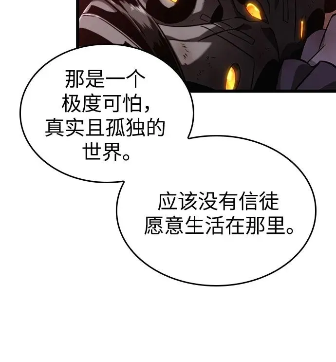 第126话 第27页