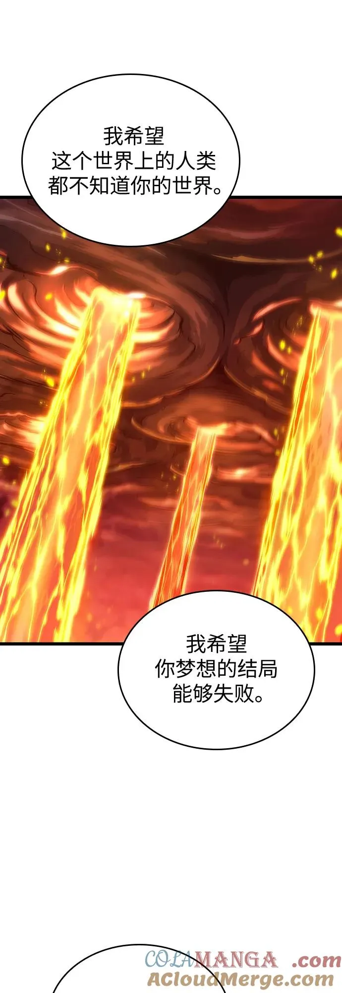第126话 第28页