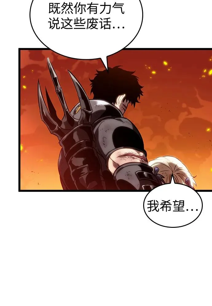第126话 第29页