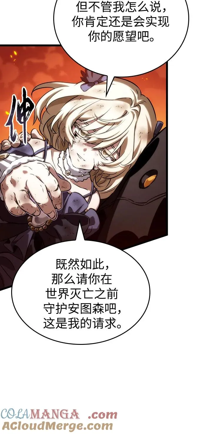 第126话 第31页