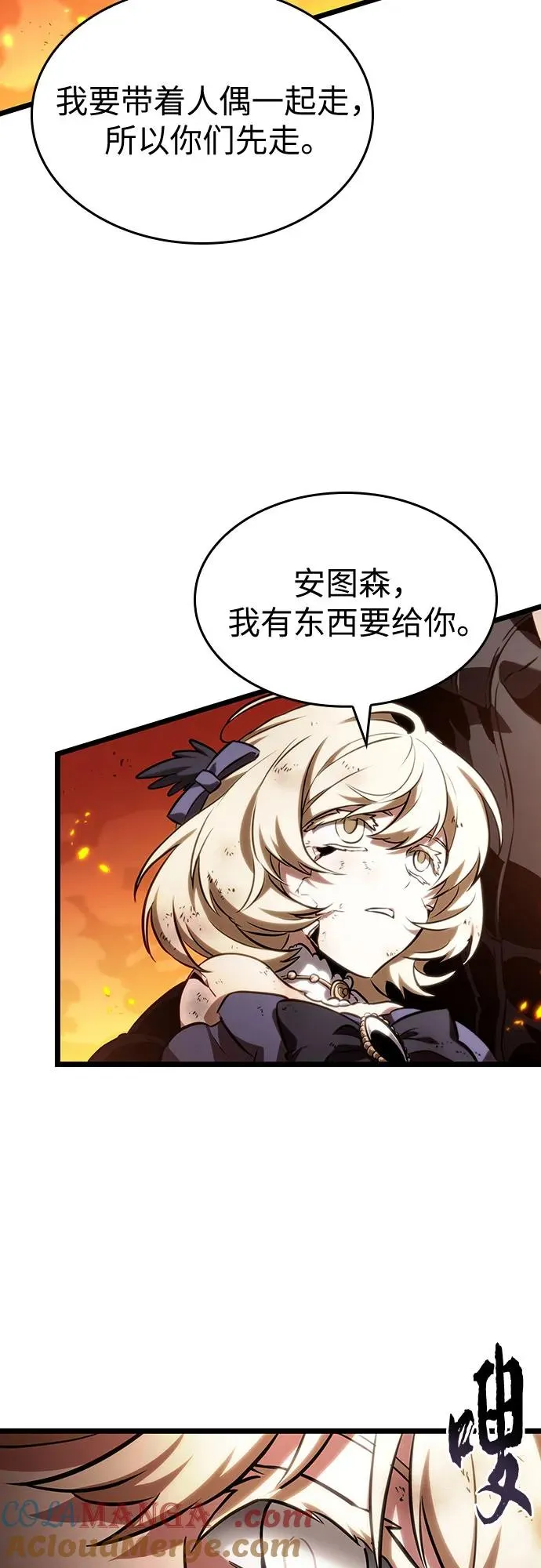第126话 第34页
