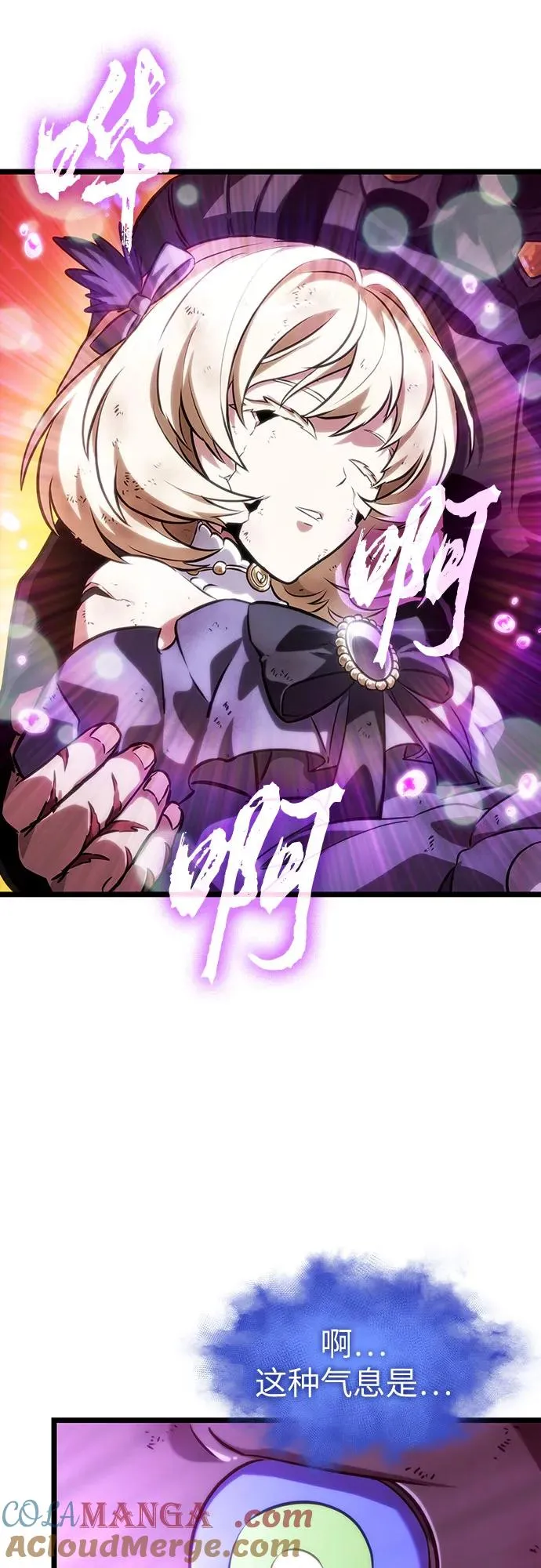 第126话 第37页
