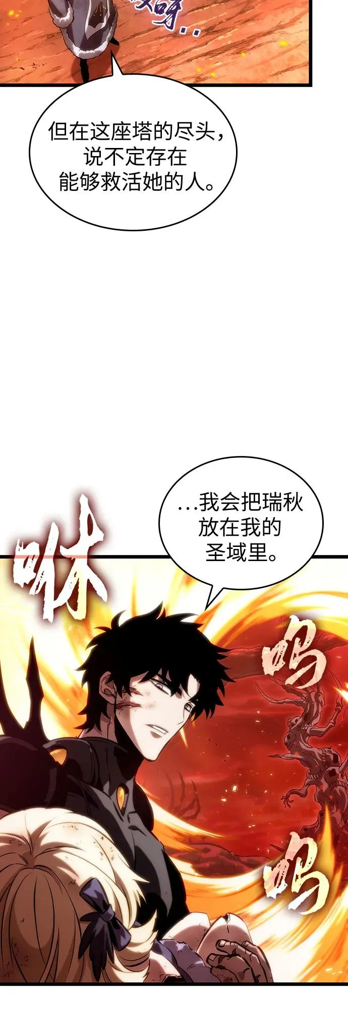 第126话 第42页