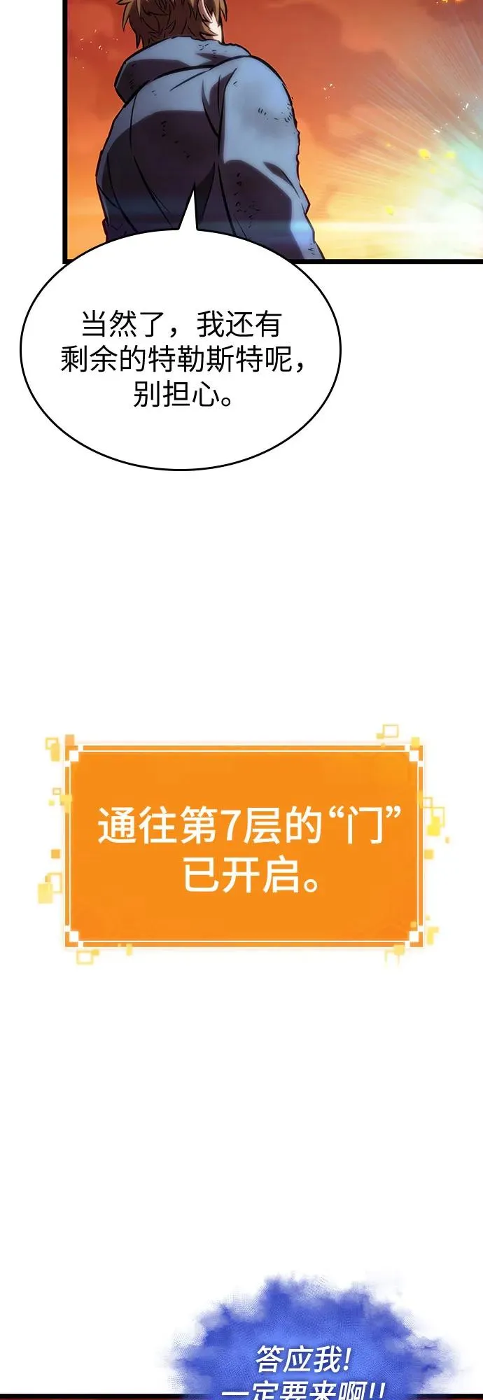 第126话 第45页