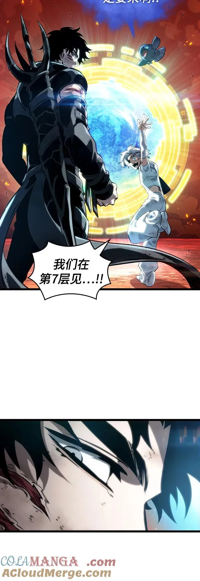 第126话 第46页