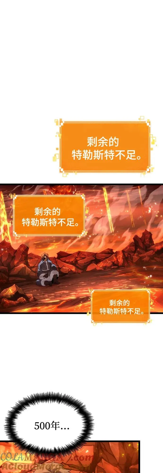 第126话 第52页
