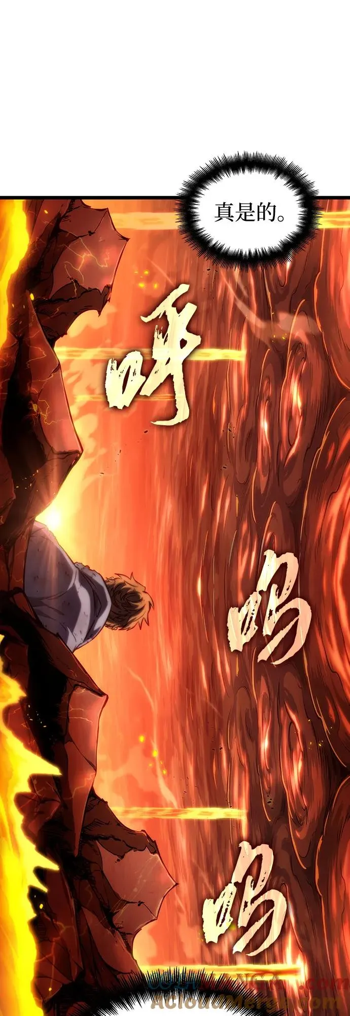 第126话 第55页