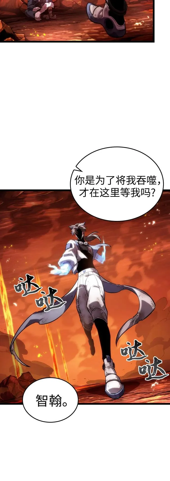 第126话 第57页