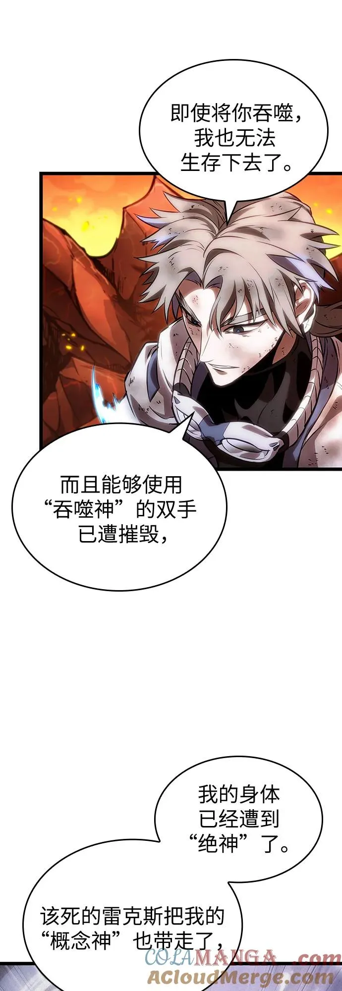 第126话 第58页