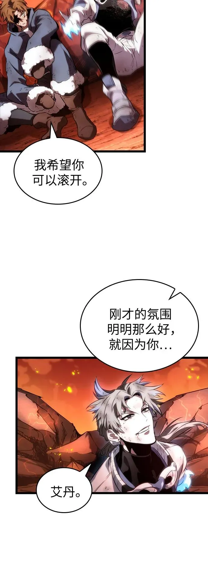 第126话 第60页