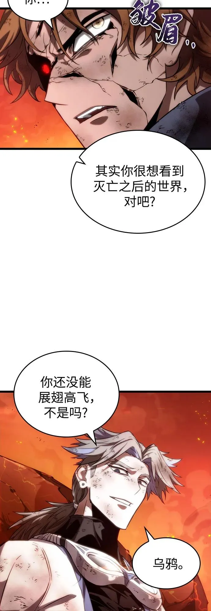 第126话 第62页