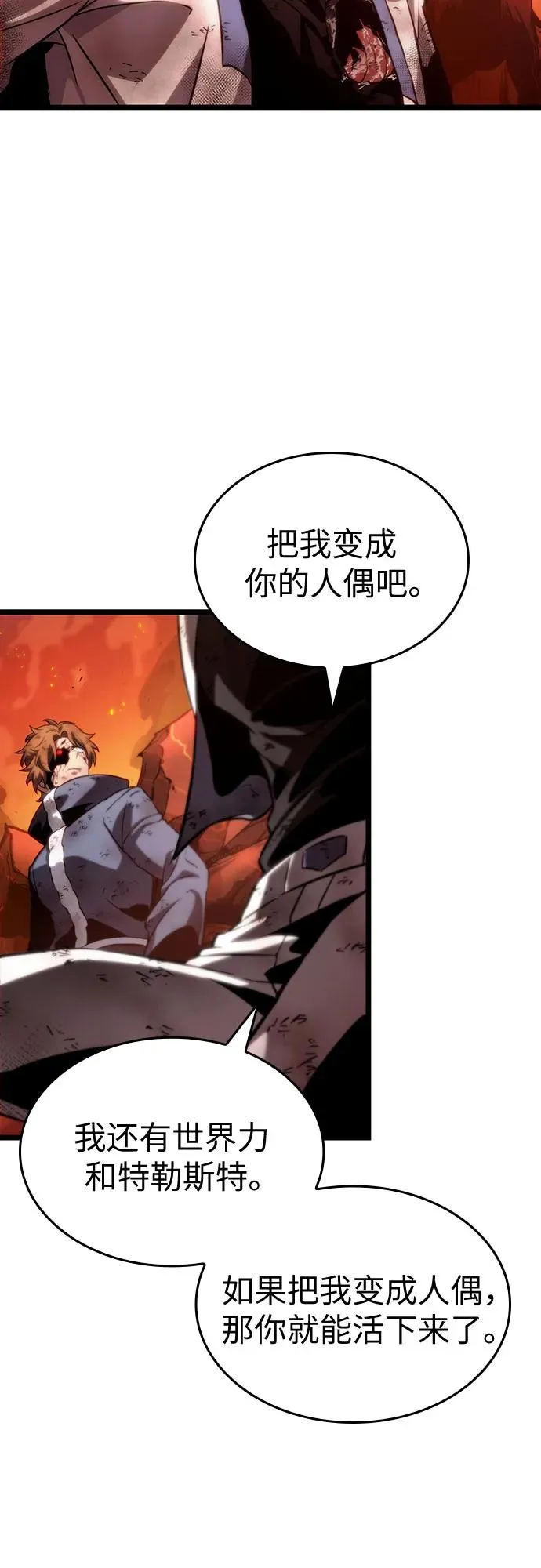 第126话 第63页