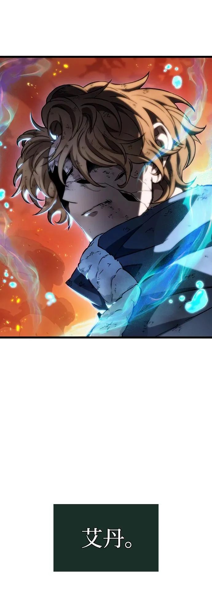第126话 第69页