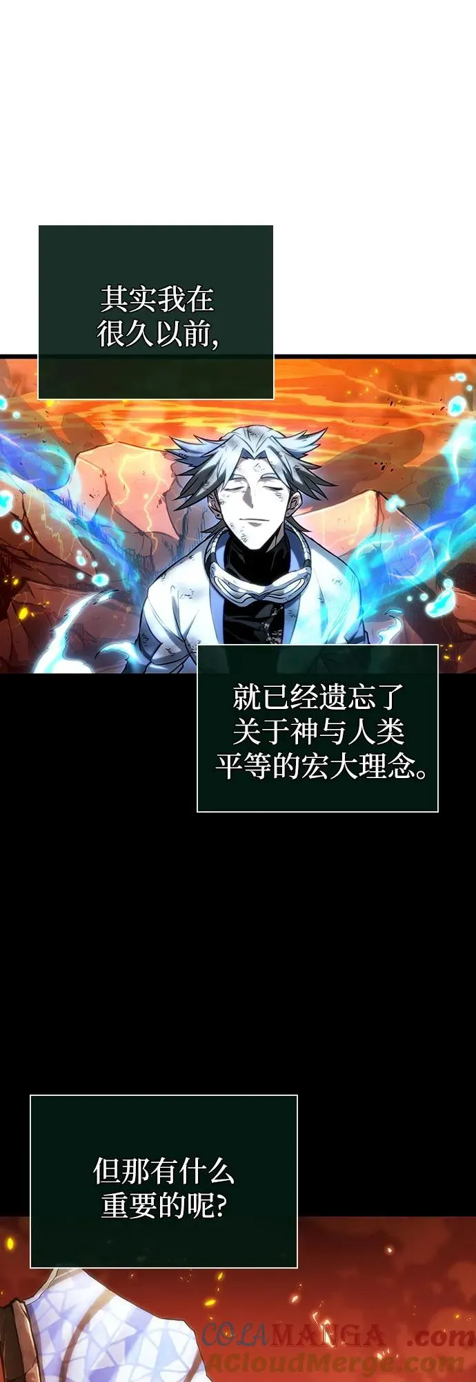 第126话 第70页