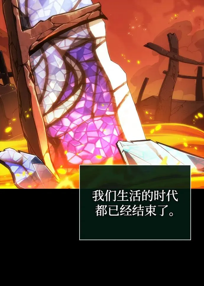 第126话 第71页