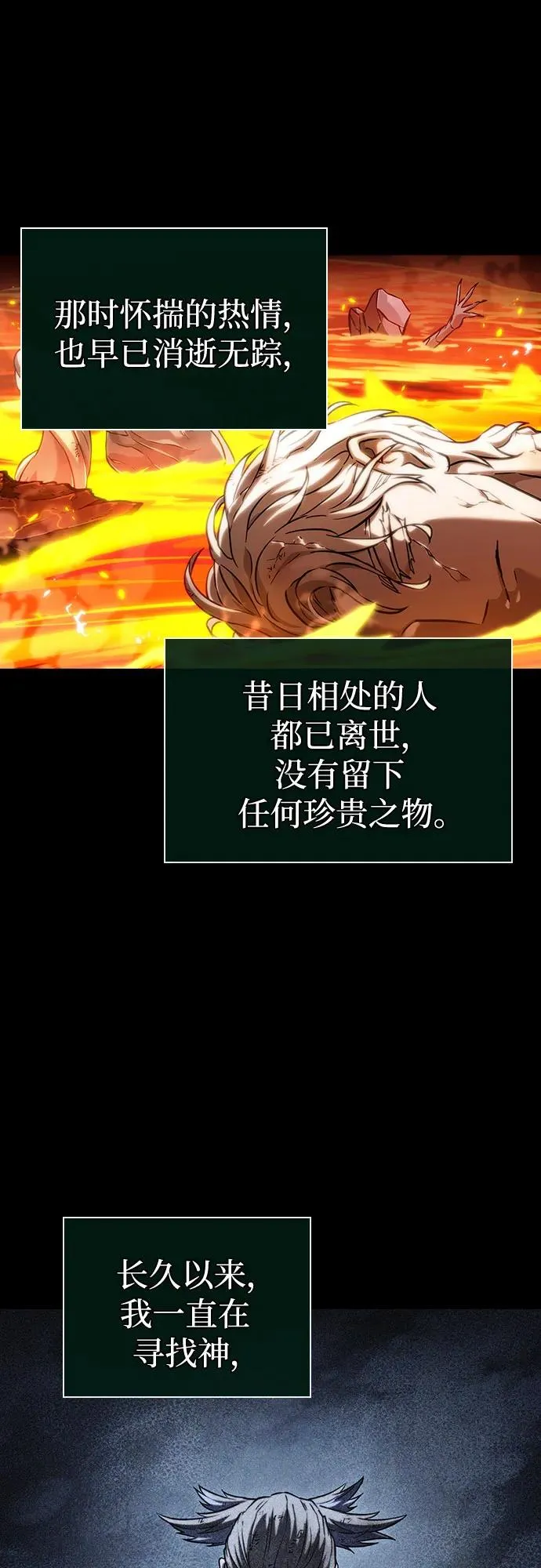 第126话 第72页