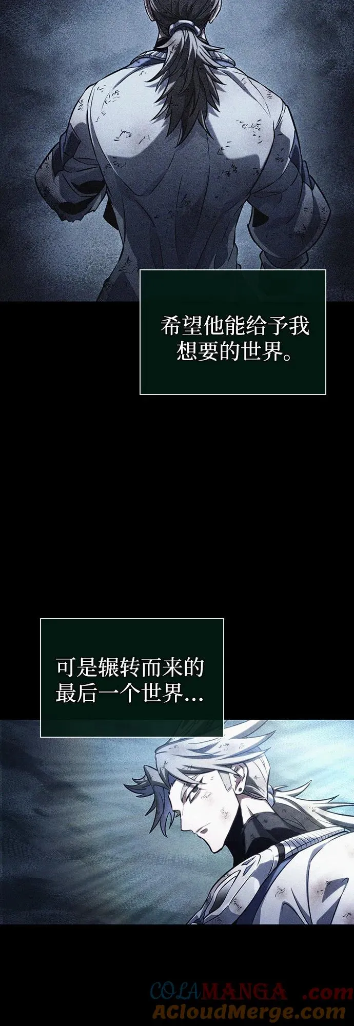 第126话 第73页