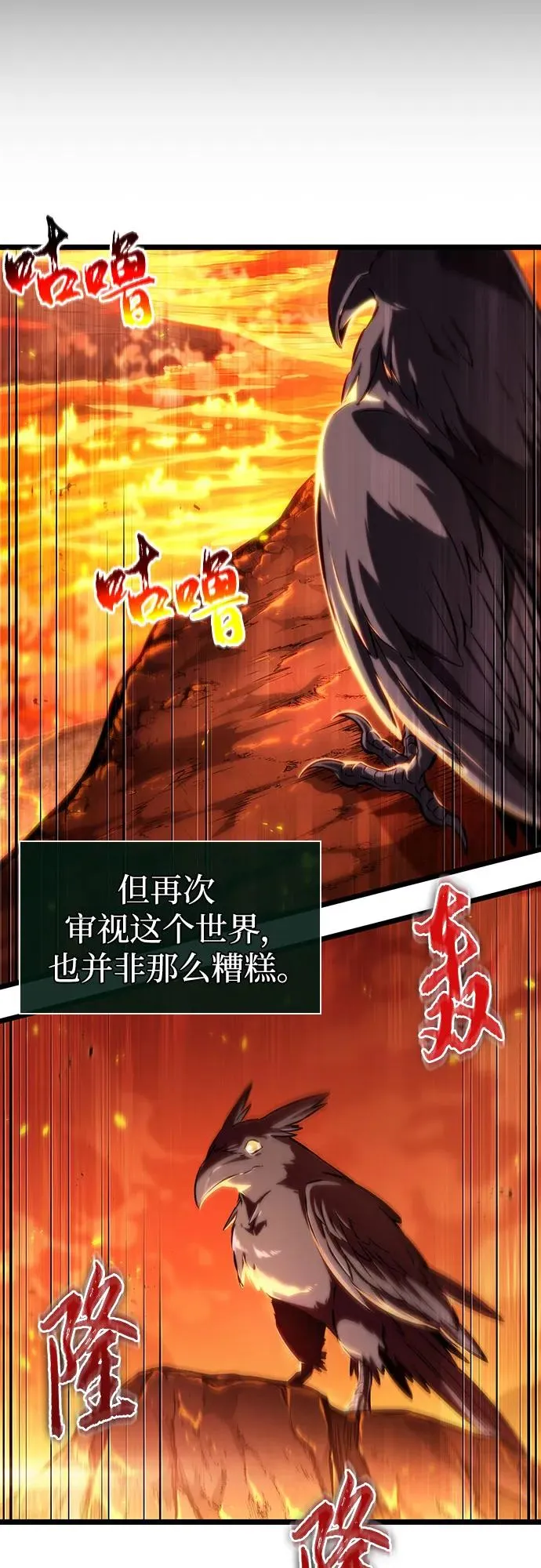 第126话 第75页
