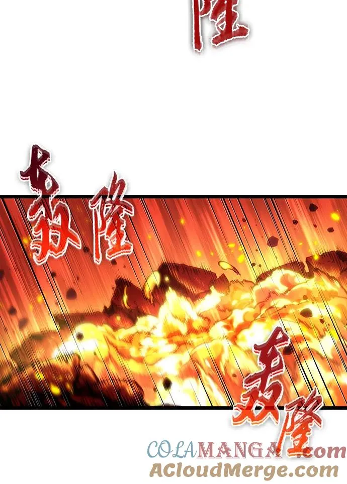 第126话 第76页