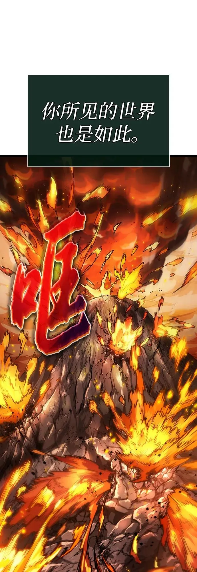 第126话 第77页
