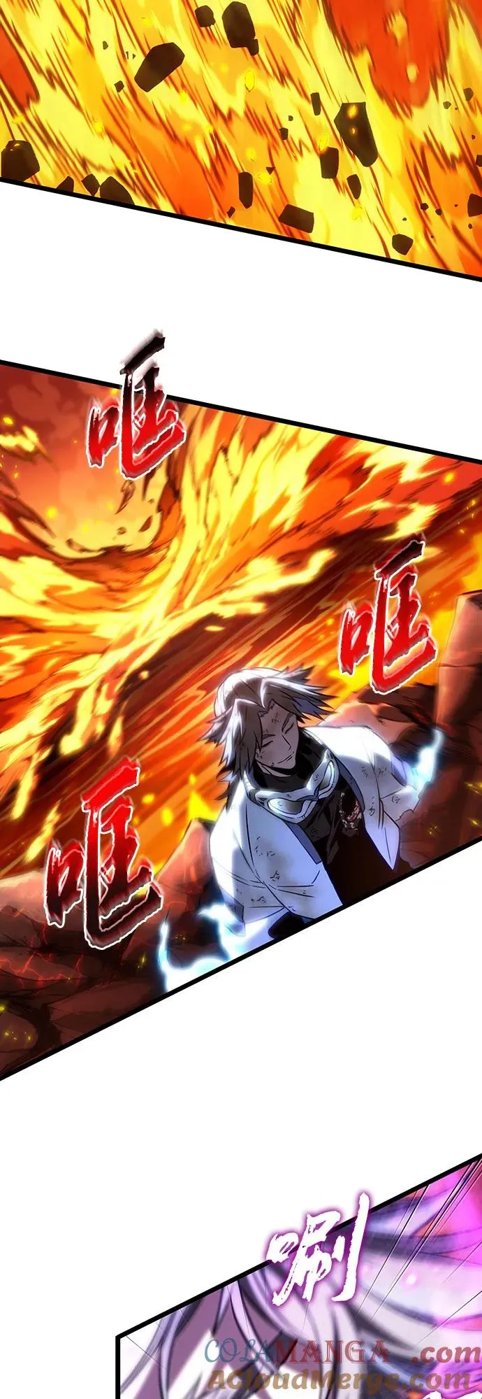 第126话 第79页