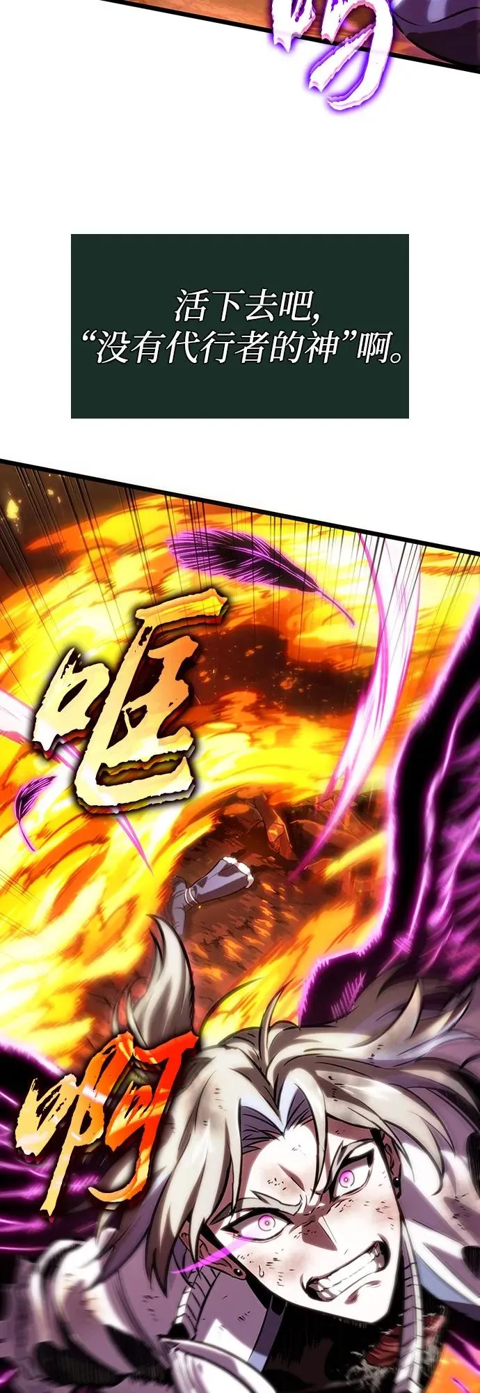 第126话 第83页
