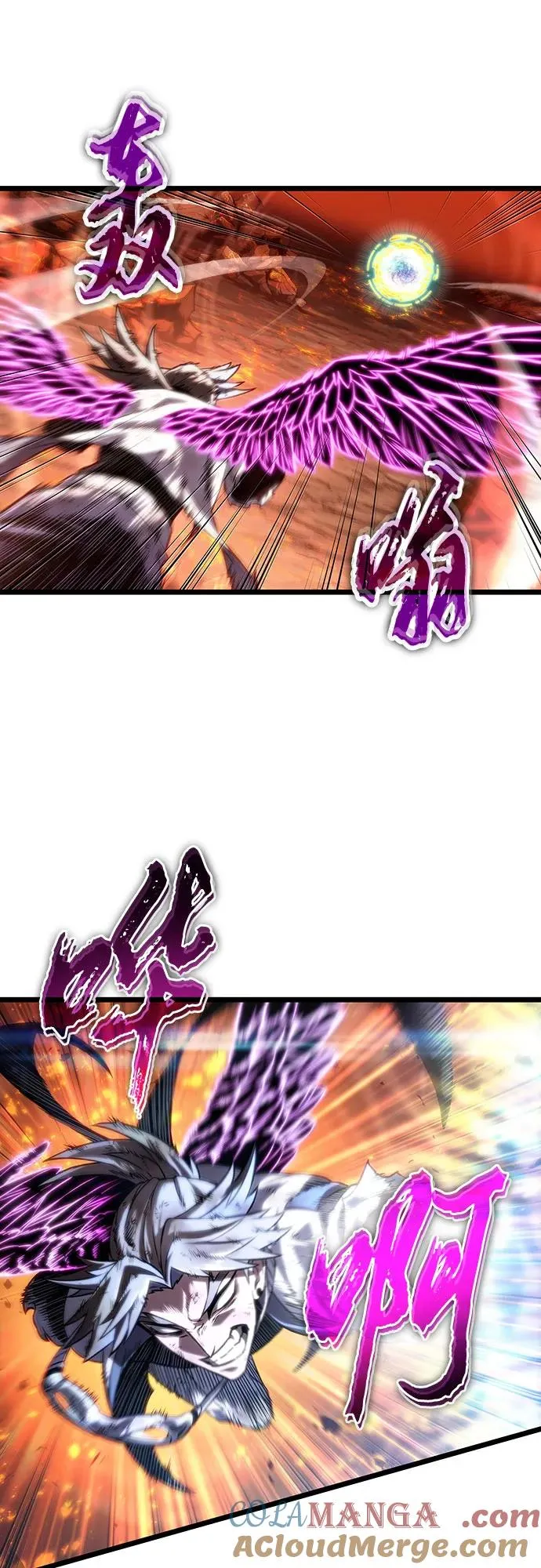 第126话 第85页