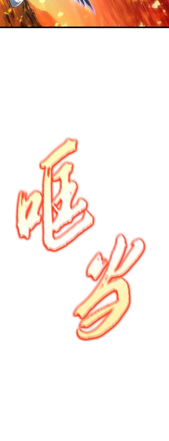 第126话 第87页