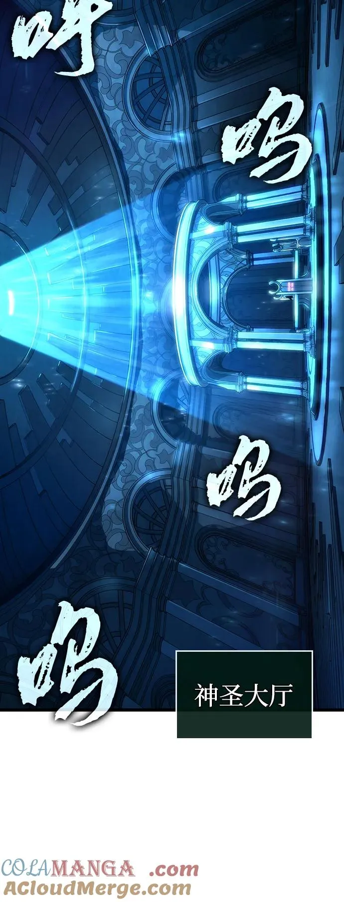 第127话 第4页