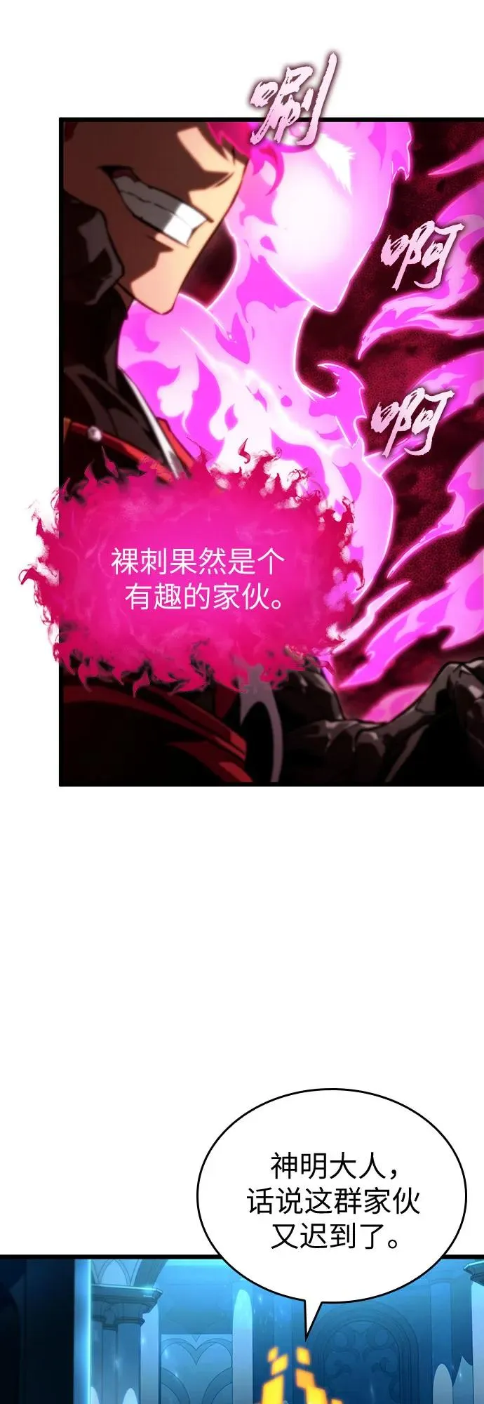 第127话 第9页
