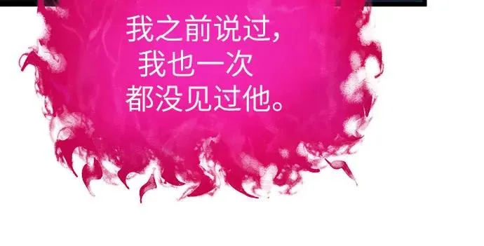 第127话 第11页