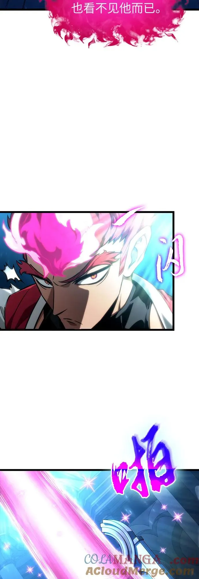第127话 第13页
