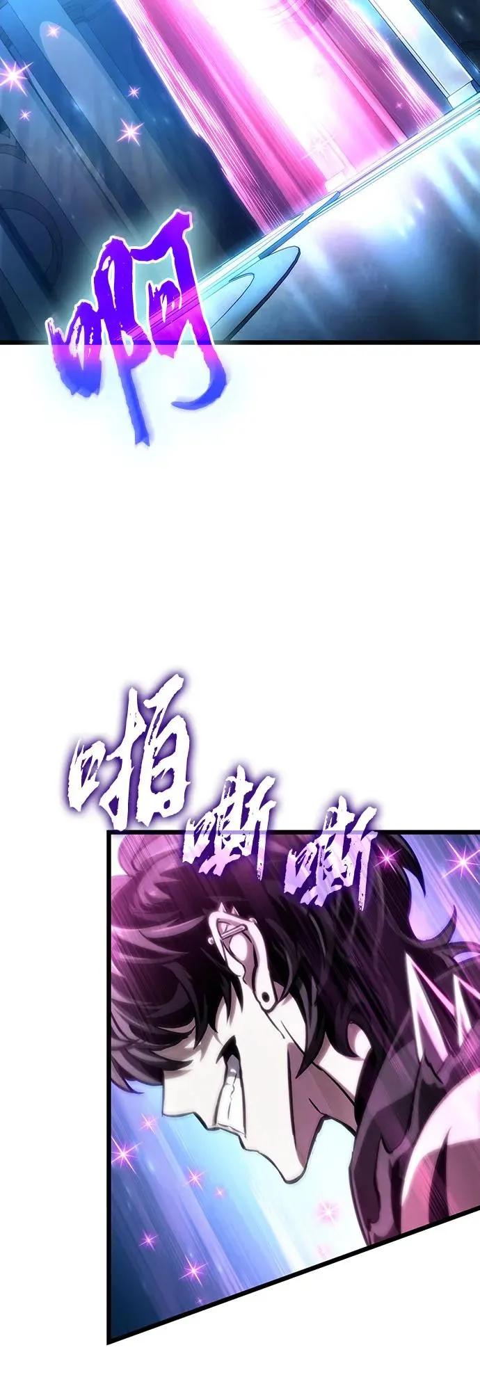 第127话 第14页